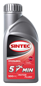 SINTEC 999804
