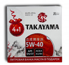 TAKAYAMA 605131