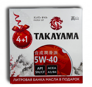 TAKAYAMA 605131